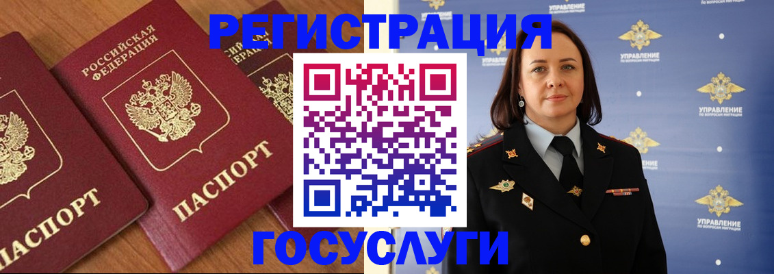временная регистрация 2025 в Печорах