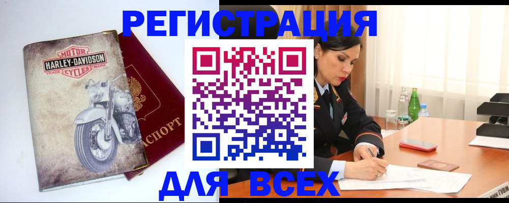 прописка в квартире в Печорах